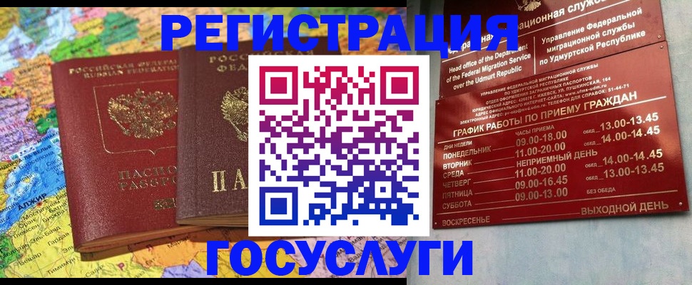 найти адрес прописки в Ставрополе