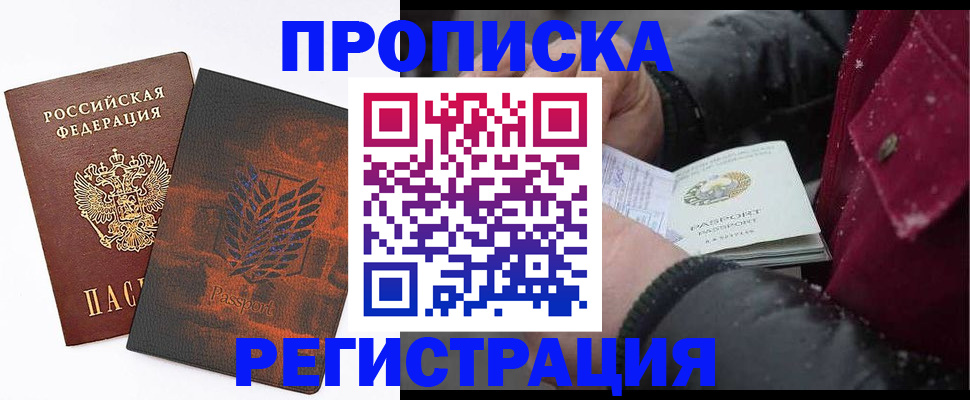 форма 3 в Ставрополе