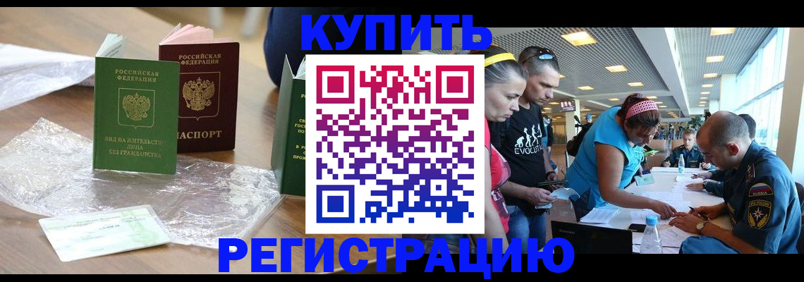 временная регистрация госуслуги в Ставрополе